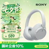 索尼（SONY）WH-CH720N 头戴式无线耳机 蓝牙降噪耳机 手机电脑笔记本网课游戏华为苹果适用 礼物送男女友学生 白色