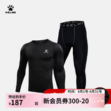卡尔美（KELME） 运动健身服男套装透气长袖紧身衣加绒内搭保暖紧身裤 透气薄款套装 L/175cm