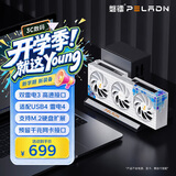 磐镭LINK S-1 笔记本电脑显卡拓展坞 双雷电3外接显卡扩展坞 兼容USB4迷你PC轻薄本外接独显M.2硬盘