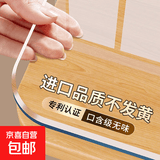 透明桌垫软玻璃PVC防水防油防烫隔热垫餐桌垫茶几桌布桌面保护垫 【透明5.0】食品级无味-厚3.0mm 80x140cm（圆角磨边）