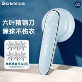 志高（CHIGO）8万+】毛球修剪器去毛球器衣服去球器剃毛器去毛剃毛球器打毛剃毛机除毛刮毛剪毛吸毛家用神器118B