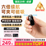 纽曼【磁吸超长待机】Z10录音笔专业录音神器小型迷你学生上课随身便携式转文字会议记录高清降噪32G