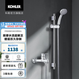 科勒（KOHLER）水龙头齐悦浴缸花洒龙头7686淋浴 7686T-4-CP+滑动支架