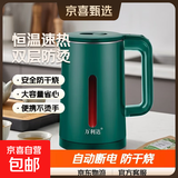 万利达烧水壶热水壶电热水壶不锈钢胆一体全自动恒温大容量家用快速壶开水壶双层防烫便携式电水壶 2L 青草绿（加厚智能保温款）
