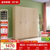 全友家居衣柜卧室家用储物收纳柜一体靠墙现代简约原木风大衣柜出租屋
