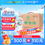 古井贡酒 怀旧版 浓香型白酒 42度 500mL*6瓶 整箱装 口粮酒