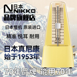 NIKKO尼康节拍器日本整机原装进口日工精机机械节奏器钢琴古筝乐器通用 标准 黄色（型号236）赠一枚夹子