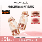 Mistine蜜丝婷奶咖唇釉口红唇彩唇蜜不沾杯裸色唇冻J13生日礼物送女友