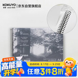 国誉(KOKUYO)A4图画本学生绘画笔记本子Campus PP面螺旋装订图画本素描本 50张1本 WCN-PS2051N