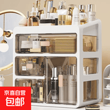 京东物流 化妆品收纳盒梳妆台置物架桌面高级感整理抽屉柜 中号2层 24*17*12cm 【1层抽屉+1层顶部置物架】 透明白