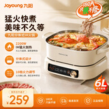 九阳（Joyoung）电火锅火锅专用锅电磁炉IH秒涮电磁加热2200W多功能锅6L烤涮分体电炒锅电煮锅 6L 【平锅款】HG-G850