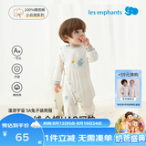 丽婴房【5A抗菌】兔子装爬服连体衣婴儿新生儿哈衣宝宝衣服春秋款 漫游宇宙 73cm 9个月