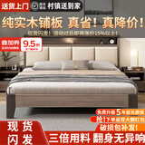 迎裕财实木1.8m软包双人床主卧现代简约单人出租屋床 灰软包床+10cm床垫+床头柜*1 1.8*2米框架结构【促销款】