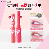 美宝莲宝蓓爱炫彩润唇膏 05恋粉洛丽塔持久滋润打底1.7g七夕情人节礼物
