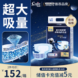 茵茵（cojin）航天双芯成人纸尿裤L码80片(臀围:95-120cm) 老年人孕产妇尿不湿