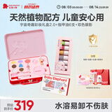 红色小象【全套彩妆】DIY星球礼盒2.0+指甲油6支+爆闪双色眼影