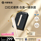 鸿蒙智选力博得智能牙刷3Pocket尊享款 电动牙刷成人便携消毒杀菌送男女友生日礼物支持华为智慧生活