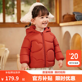 巴拉巴拉童装儿童羽绒服宝宝冬季婴儿轻薄外套男童女童上衣反季萌 红色小熊 80 （充绒量33g）
