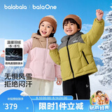 巴拉巴拉童装儿童羽绒服男童女童加厚外套冬季2025新款亲子装上衣宝宝户外