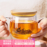 忆壶茶（YIHUTEA）茶杯玻璃茶具加厚喝水杯子茶水分离杯带过滤耐高温男女泡茶马克杯 竹盖泡茶杯400ml