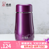 希诺（heenoor）保温杯女士便携304不锈钢创意水杯迷你高颜值可爱杯子时尚茶杯 紫红300ml
