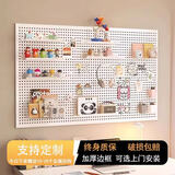 小匠材洞洞板配件装饰挂钩墙上置物架宿舍墙面五金工具展示收纳架套餐二