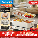 美的（Midea）[升级款]电火锅鸳鸯锅烤肉锅火锅0氟涂层超薄速沸电火锅多功能锅料理锅分体6.5L多用途锅DLS3322R2