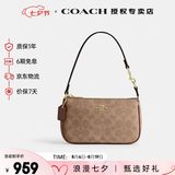 蔻驰（COACH）奢侈品奥莱款女包NOLITA19小号麻将包单肩手提腋下包送七夕礼物 CW426IMXHE卡其配棕色(保税仓)