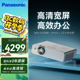 松下（Panasonic）PT-WW3601 投影仪白天办公室会议专用 家用教育培训投影机（高清WXGA 3800流明 ）
