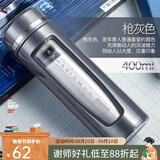 BEMEGA高档防摔双层玻璃杯打不碎男女士大容量便携泡茶杯茶水分离水杯子 枪灰色（茶水分离 防摔） 400ml