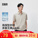 森马（Semir）polo衫男夏季翻领上衣26新款商务老钱风t恤凉感速干短袖礼盒可选