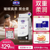 露安适（Lelch）黑金柔夜用纸尿裤M54(6-11kg) 干爽舒适超薄婴儿柔护羽柔 尿不湿