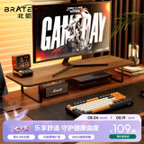 Brateck北弧 显示器增高架 电脑支架增高架 显示器支架 台式电脑桌支架 笔记本支架 桌面底座 G600S胡桃棕