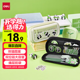 得力（deli）熊猫痛包学生笔袋 简约双拉链大容量铅笔盒多功能文具收纳袋 男孩女孩礼物绿BC435毕业礼物礼物