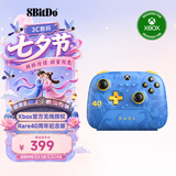 八位堂（8BitDo）猎户座XPro+游戏手柄RARE联名微软Xbox授权手游苹果手机PC电脑Steam iphone 仁王3 绝区零  明末