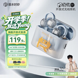 弱水时砂【周传雄推荐】OpenFun蓝牙耳机耳夹式真无线挂耳运动跑步开放式通话降噪骨传导概念适用安卓