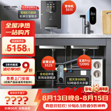 安吉尔家用直净水器饮三件套【玉龙Pro1200G+前置3525+管线机3511】反渗透厨下式过滤器