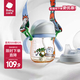 babycare学饮吸管杯杯宝宝水杯重力球防漏水儿童水杯6-12个月婴儿1-3岁 【双杯盖含背带 -PPSU】蒙因蓝