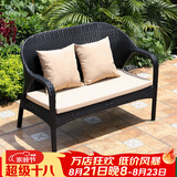 莫 家编藤沙发套装组合户外庭院休闲藤编家具户型藤沙发 双人位 组合