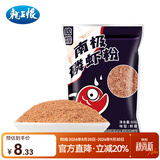 龙王恨鱼饵千里香雪花粉状态饵拉丝粉磷虾粉添加剂黑坑野钓饵料增效剂 南极磷虾粉(60g/包)*3