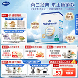 Hero Baby经典版4段 700g 幼儿配方奶粉 DHA 天然乳脂 原装进口  2岁+