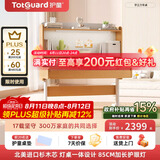 护童（Totguard）儿童学习桌椅套装可升降学生写字书桌 学立方榉木纹单桌120cm