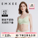 嫚熙（EMXEE）哺乳内衣孕妇文胸喂奶前开扣聚拢有型怀孕期胸罩 【松石绿】经典聚拢款聚拢防下垂 XL