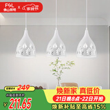 佛山照明LED餐厅灯吊灯具三头吸顶餐吊灯饰创意卧室灯长条50623