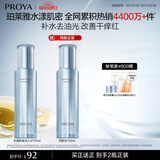珀莱雅【全新升级】水漾肌密爽肤水110ml 补水保湿水化妆水护肤品男女