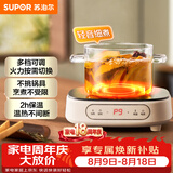 苏泊尔（SUPOR）电陶炉煮茶电磁炉家用电磁炉灶新型迷你小型简易大功率速热轻音火锅围炉煮茶炉C10-CS15