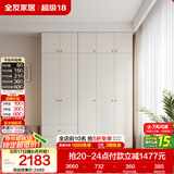 全友家居现代简约奶油风衣柜卧室家用一体靠墙收纳储物柜子成品大衣橱