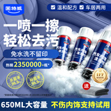 固特威汽车内饰泡沫清洗剂车辆强力去污清洁翻新养护保养皮革护理神器