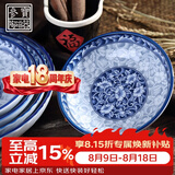 参宝盘碟中式青花瓷菜盘圆形菜碟子深盘7.5英寸单个装MD027*1