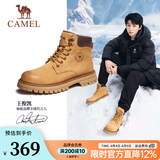 骆驼（CAMEL）马丁靴男王俊凯同款 复古大黄靴 户外工装徒步登山鞋 G13W379132 金黄色 (男款) 42